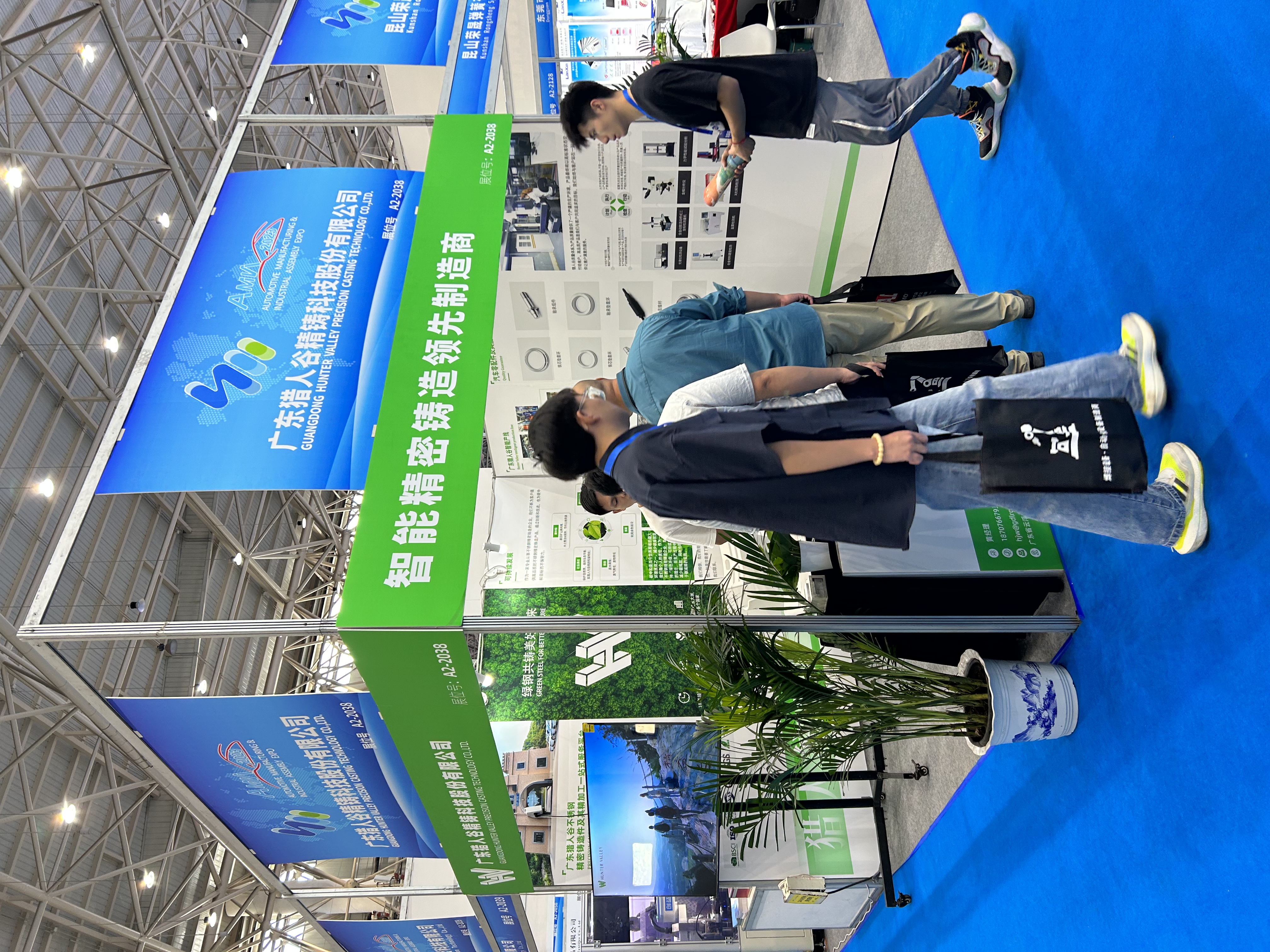 1微信图片_20230728112714 1微信图片_20230728112714