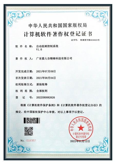 Cakera keluli tahan karat