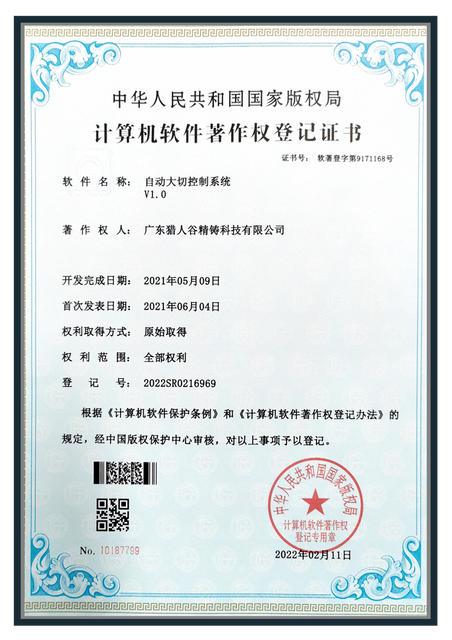 Bolt tali keluli tahan karat