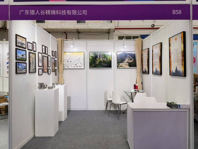 广州展1
